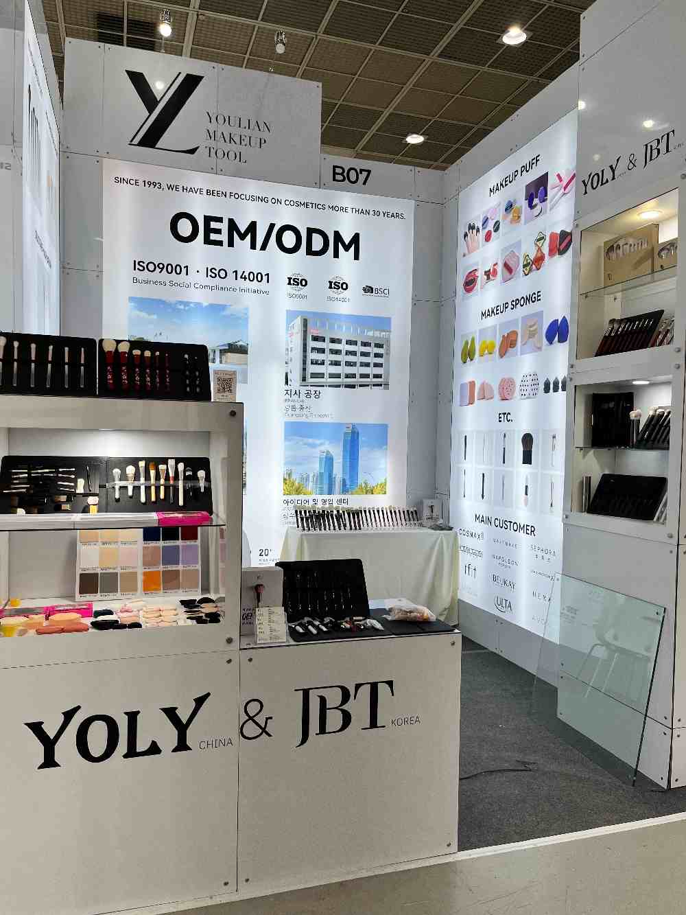 Yoly Group bersinar di Intercharm Korea 2025, ditutup dengan kesuksesan besar!